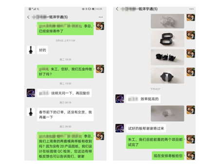 銘洋宇通注塑模具廠 銘洋宇通注塑模具廠