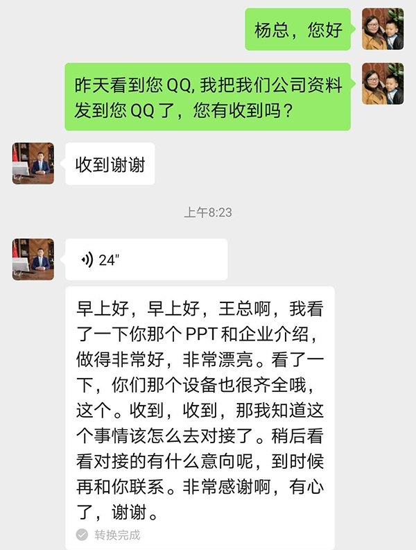 銘洋宇通客戶評價 銘洋宇通客戶評價