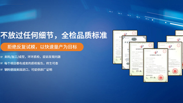 塑料注塑加工 塑料注塑加工