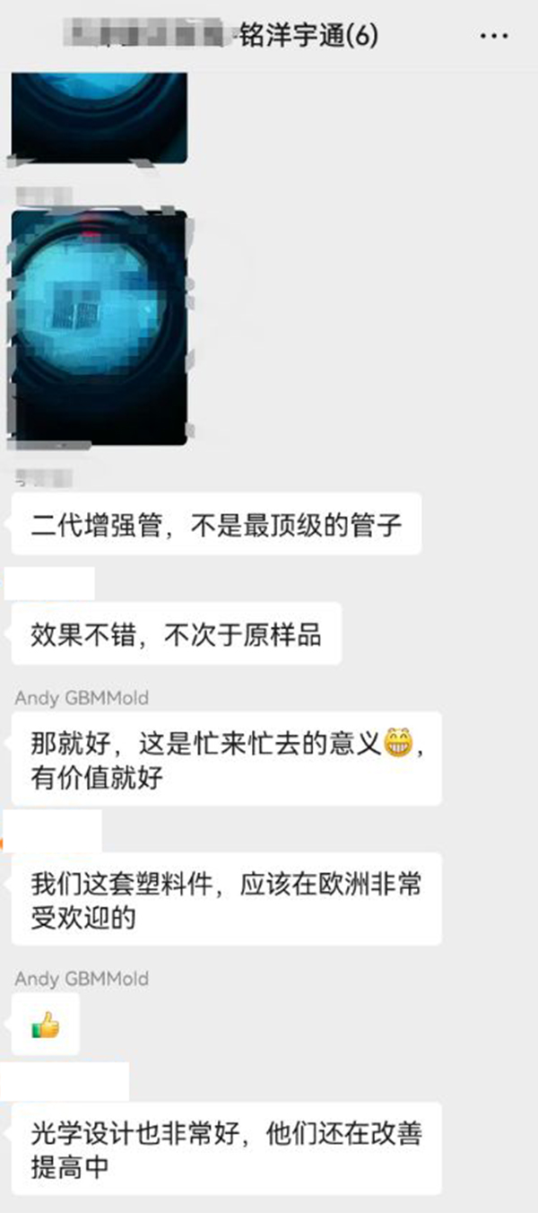 客戶評價 客戶評價