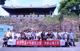 各位學長當下好,很榮幸今天由銘洋宇通注塑模具廠來做學習分享-《社長要訣_經營者的幸福》