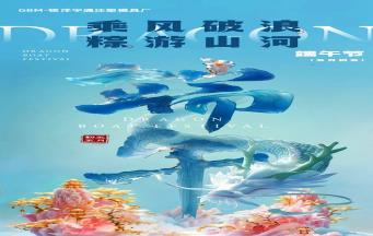 端午佳節(jié)遇高考,注塑模具廠家送雙喜祝福