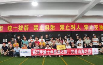 《活法》-與宇宙潮流協調和諧